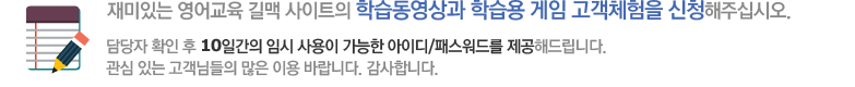 고객체험