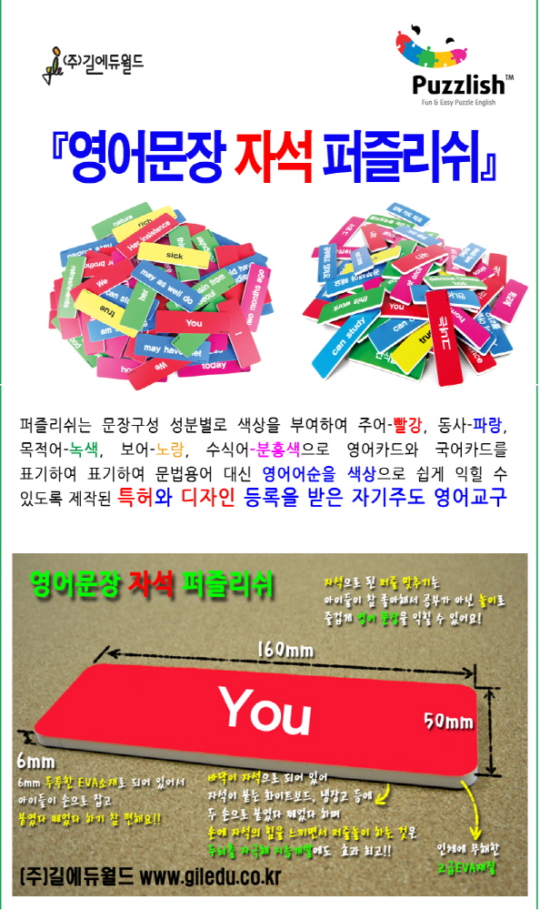 4.%2520%25ED%2581%25AC%25EA%25B8%25B0%25EB%25B3%2580%25ED%2599%2598_%25EC%25A4%2591%25EA%25B8%2589%2520%25EB%25AC%25B8%25EC%259E%25A5%25EC%259C%25A0%25ED%2598%2595%2520%25EC%2598%2581%25EC%2596%25B4%25EB%25AC%25B8%25EC%259E%25A5%2520%25EC%259E%2590%25EC%2584%259D%2520%25ED%258D%25BC%25EC%25A6%2590%25EB%25A6%25AC%25EC%2589%25AC%25202-1.jpg