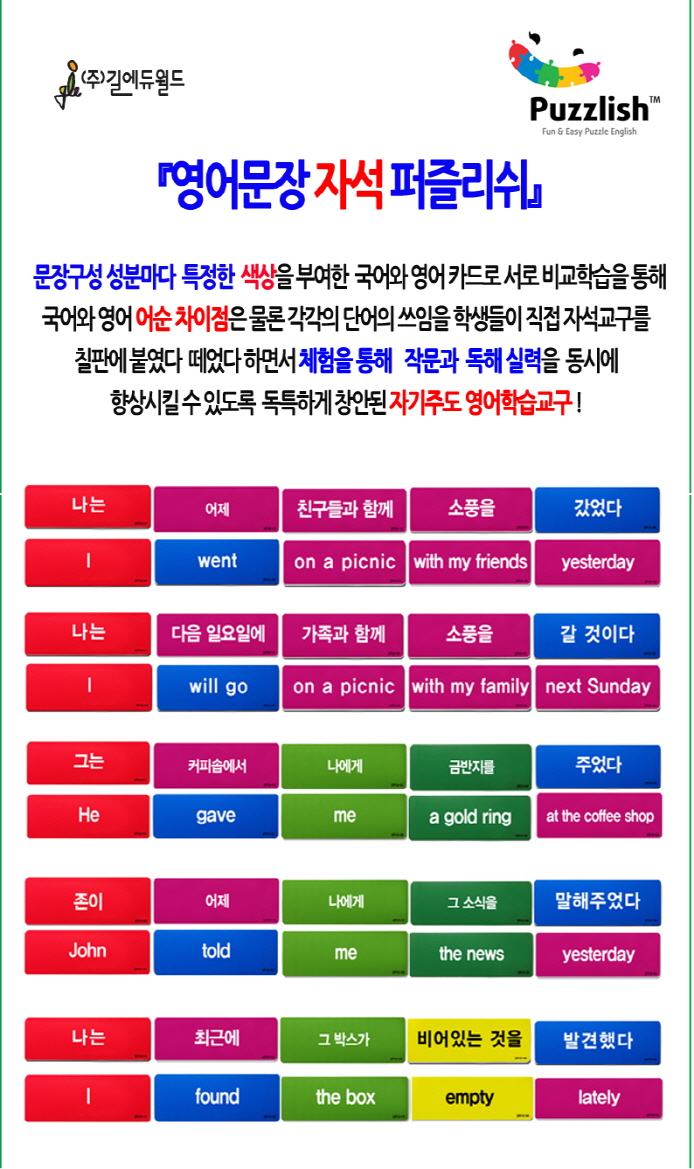 5.%2520%25ED%2581%25AC%25EA%25B8%25B0%25EB%25B3%2580%25ED%2599%2598_%25EC%25A4%2591%25EA%25B8%2589%2520%25EB%25AC%25B8%25EC%259E%25A5%25EC%259C%25A0%25ED%2598%2595%2520%25EC%2598%2581%25EC%2596%25B4%25EB%25AC%25B8%25EC%259E%25A5%2520%25EC%259E%2590%25EC%2584%259D%2520%25ED%258D%25BC%25EC%25A6%2590%25EB%25A6%25AC%25EC%2589%25AC%25203-1.jpg