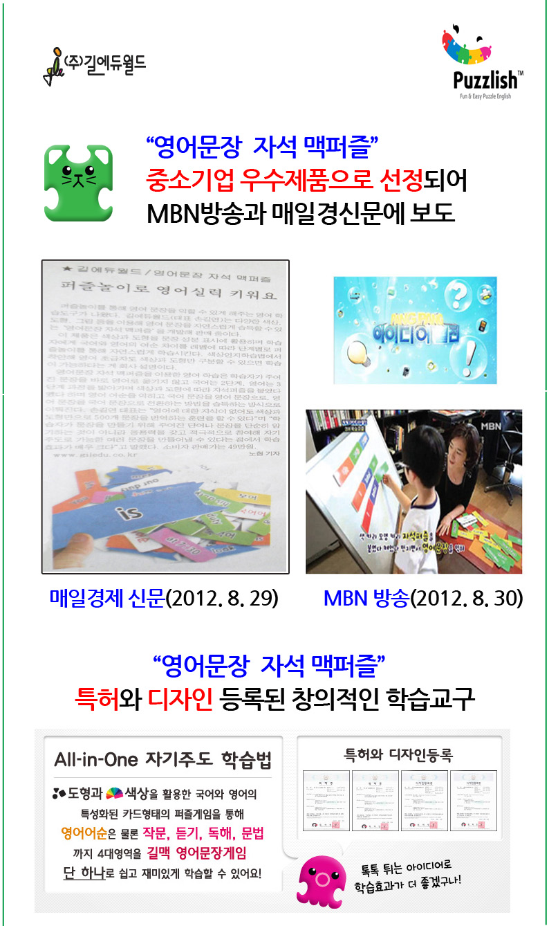 7.%2520%25ED%2581%25AC%25EA%25B8%25B0%25EB%25B3%2580%25ED%2599%2598_%25EC%2598%2581%25EC%2596%25B4%25EB%25AC%25B8%25EC%259E%25A5%2520%25EC%259E%2590%25EC%2584%259D%2520%25ED%258D%25BC%25EC%25A6%2590%25EB%25A6%25AC%25EC%2589%25AC%2520%25EC%2596%25B8%25EB%25A1%25A0%25EB%25B3%25B4%25EB%258F%2584%25205-1%281%29.jpg